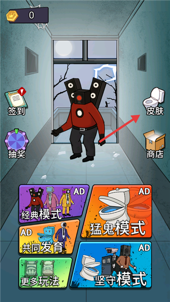 游戏游玩配图1