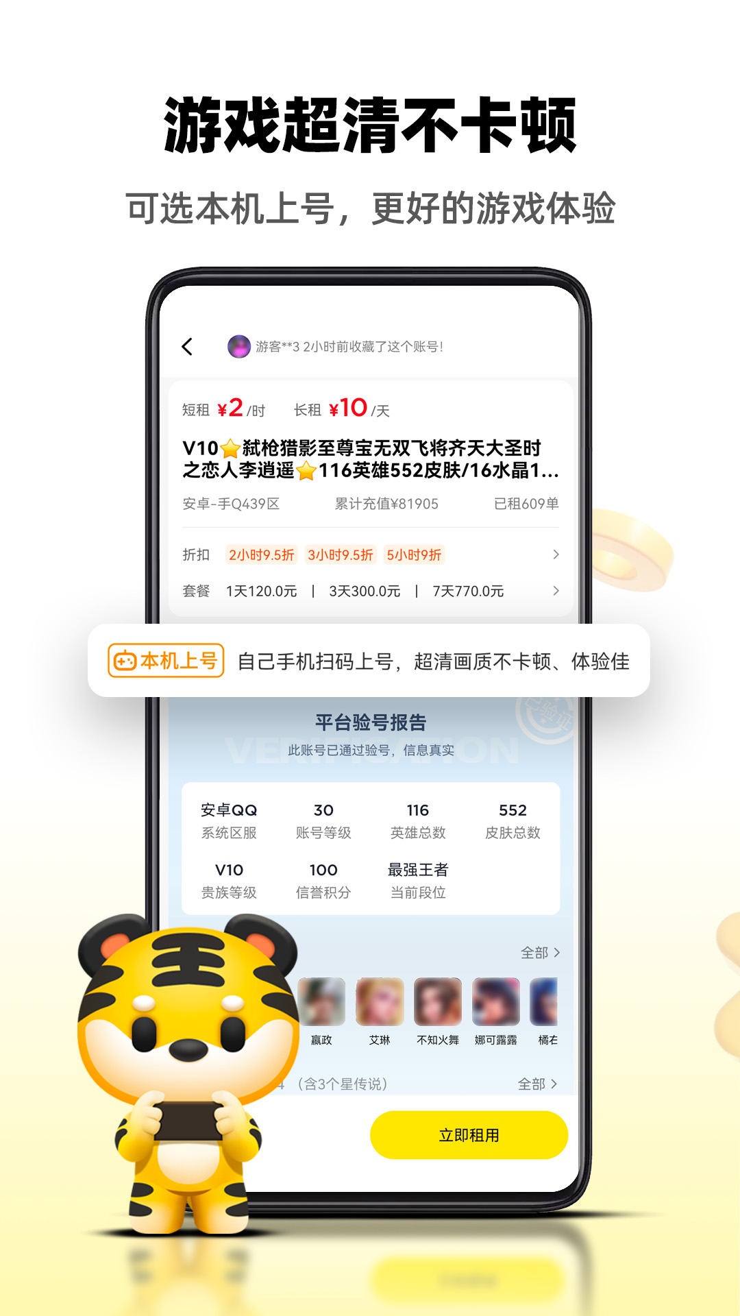 相关图片