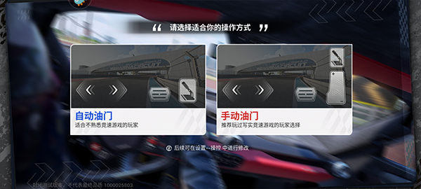 新手教程配图1