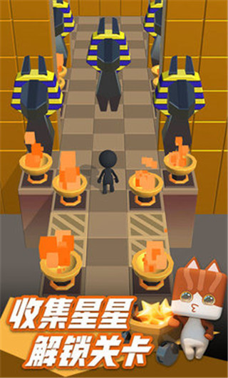 火柴人冲刺(Stickman Dash)截图2