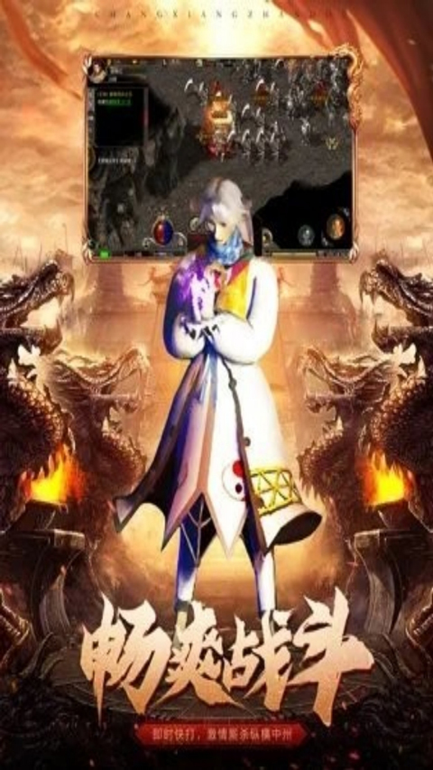 极武尊截图2