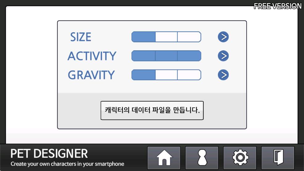 PetDesigner截图1