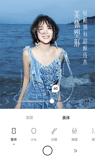 UOKA有咔截图1