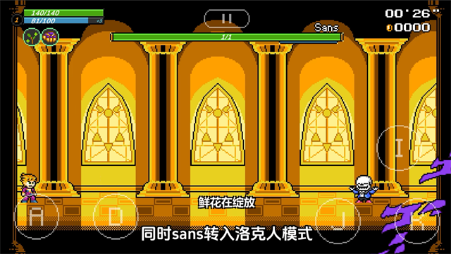 JoJo的同人格斗截图1