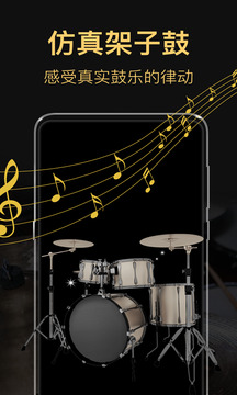 钢琴模拟器截图1