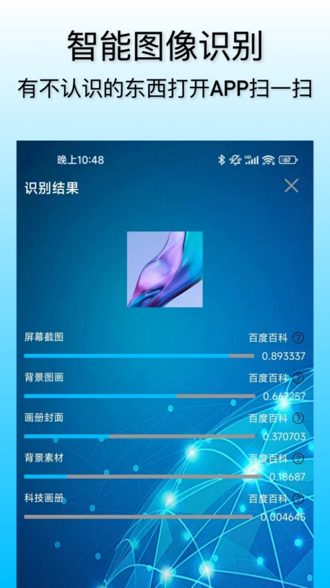 小鲸鱼截图1
