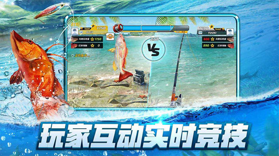 钓鱼大对决截图2