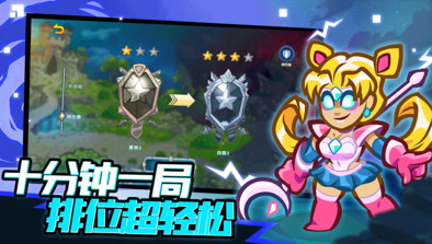 远古群星官方版截图3