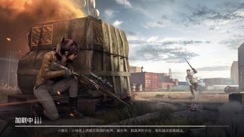 孤岛行动截图2