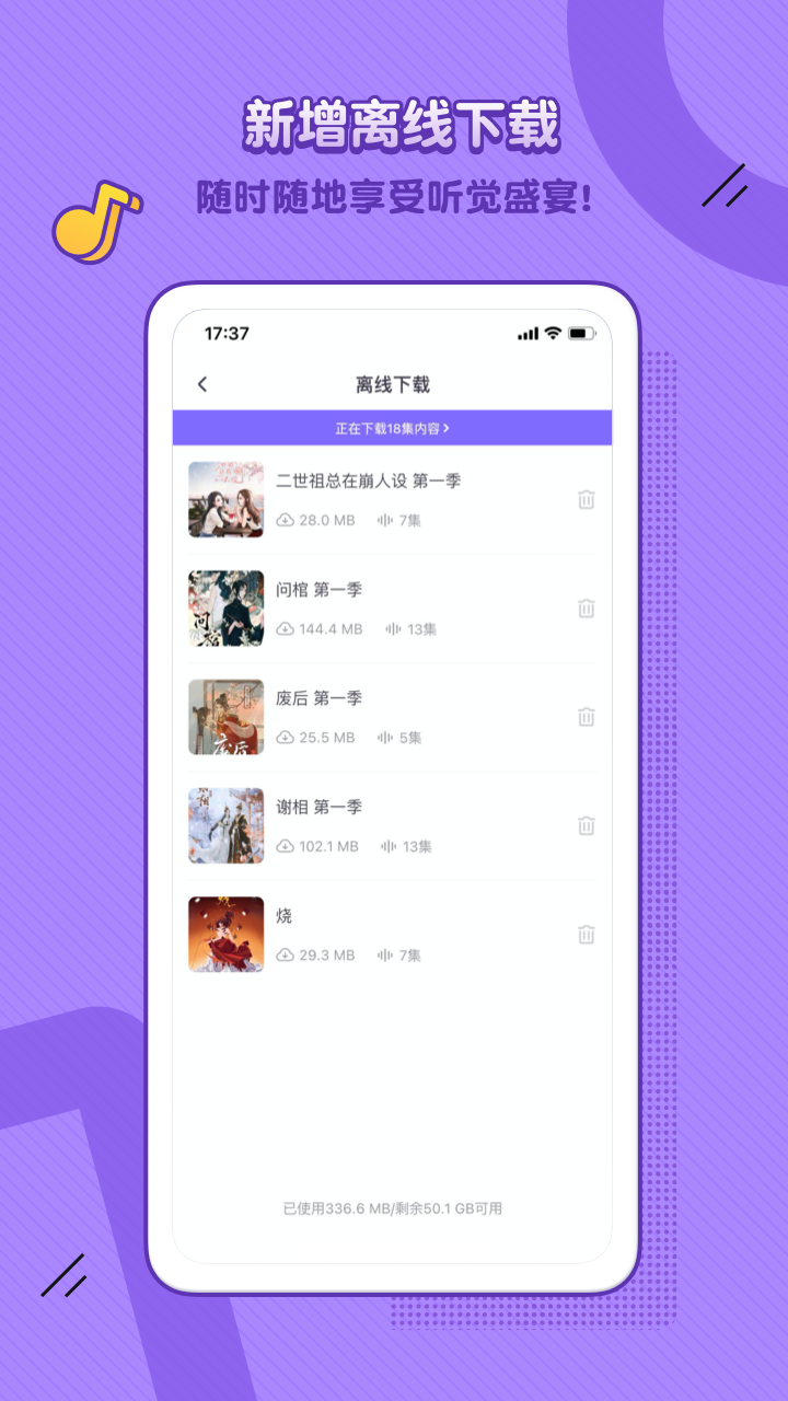 饭角APP官方版截图1