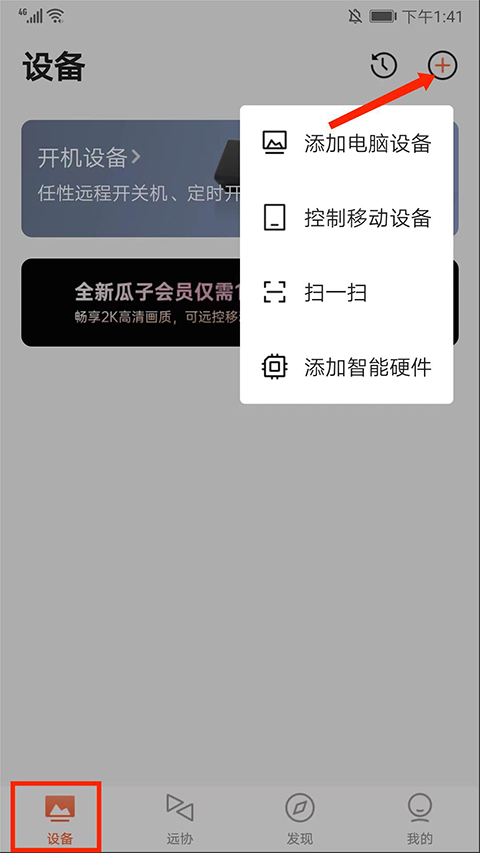 向日葵截图2