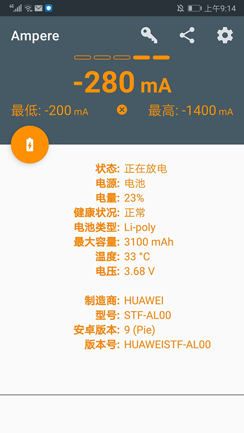 Ampere截图2