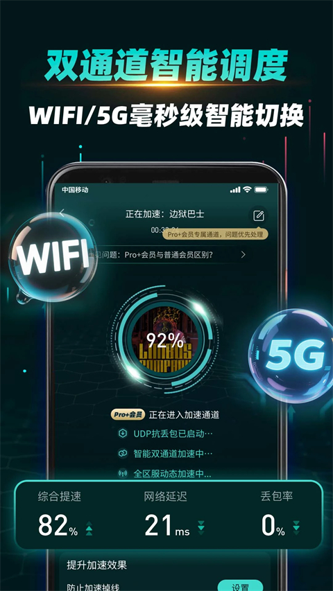 ourplay截图2