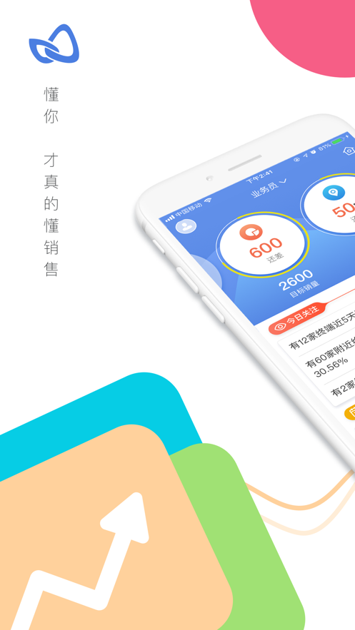 玄讯截图4