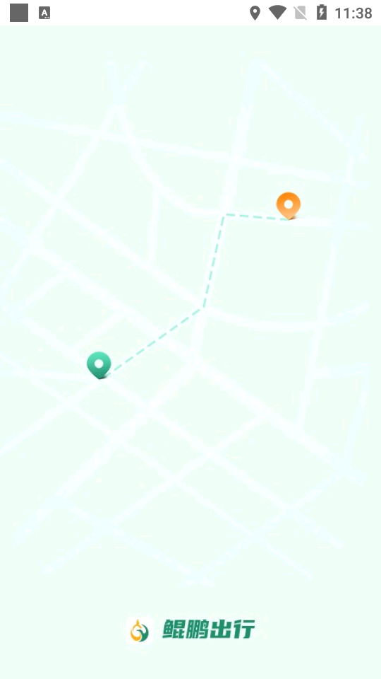 鲲鹏出行司机端截图1