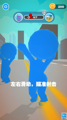 绝世枪王截图3