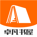 卓凡书屋