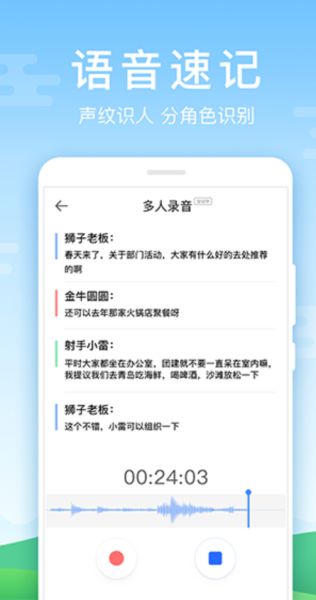 华为输入法截图3