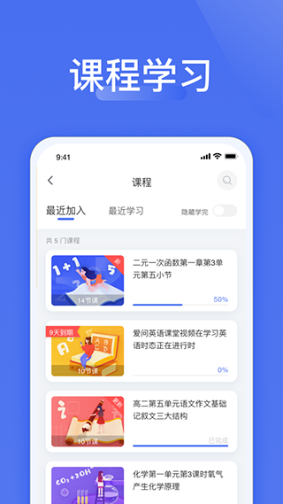 爱问云app 2026最新版截图2