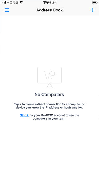 vncviewer截图2