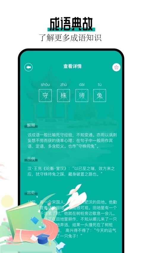 wland截图3