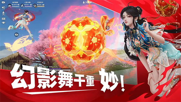 永劫无间游戏官方正版截图3