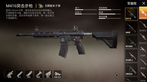 孤岛行动截图1