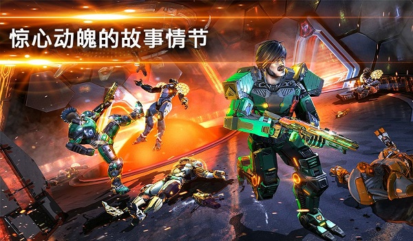 暗影之枪传奇截图2