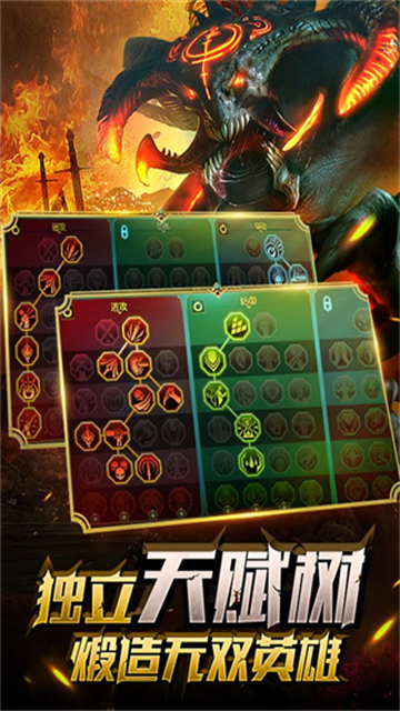 突袭暗影传说（RAID: Shadow Legends）截图2