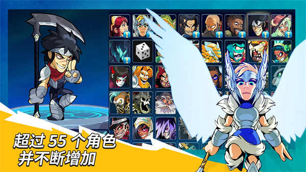 英灵乱战(Brawlhalla)截图4