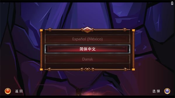 乐高指环王截图1