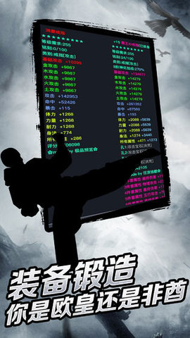 幻想江湖截图2