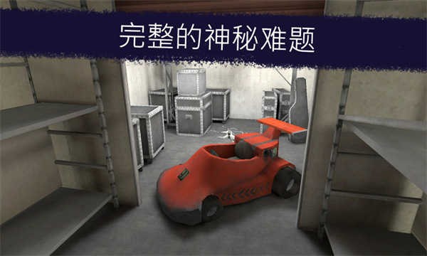 恐怖冰淇淋1(ice scream 1)截图1