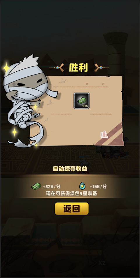 丧尸小镇截图3