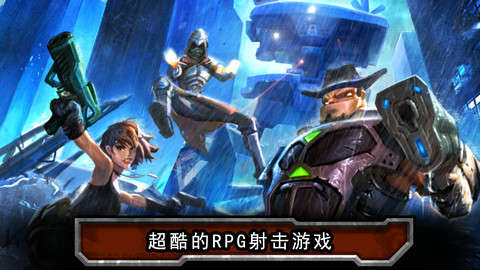 赏金猎人黑色黎明游戏截图3