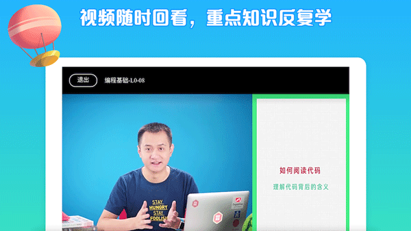 西瓜创客截图3