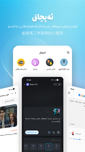 izdax输入法截图3