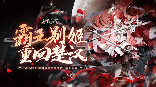 绝对演绎截图4