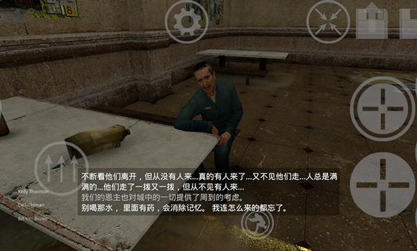半条命2截图2