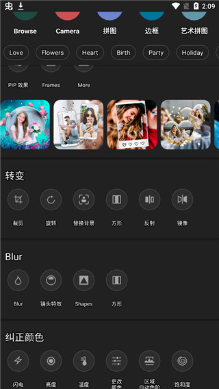 Photo Studio Pro截图2