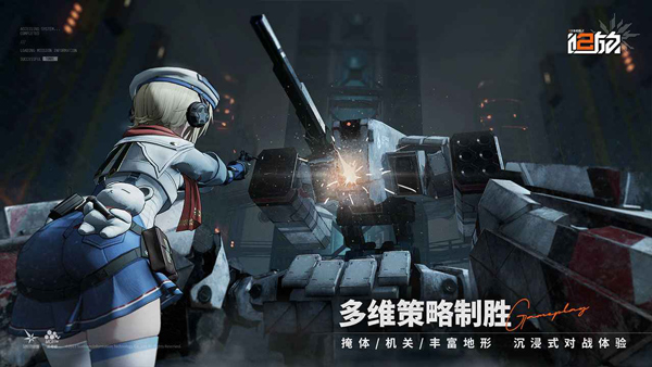少女前线2截图2