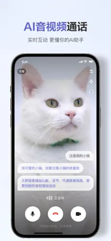 商量APP截图1