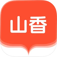 山香网校app