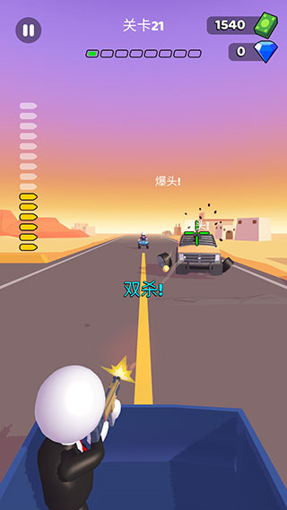 公路神枪手截图3
