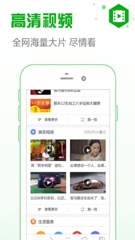 IE浏览器截图1