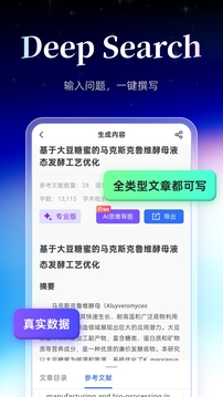 MedPeer截图1