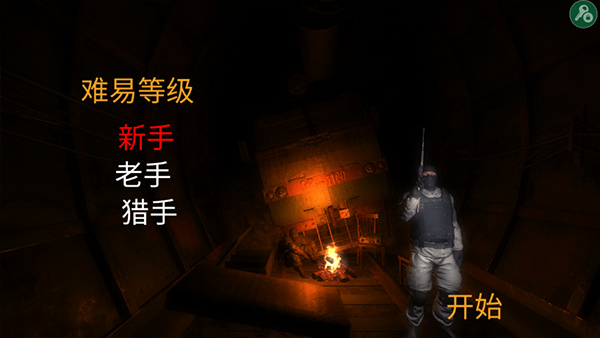 勒曼斯克的影子截图1