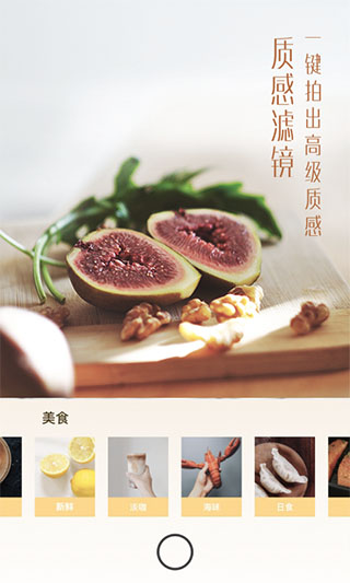 UOKA有咔截图3