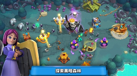 狂野天空截图3