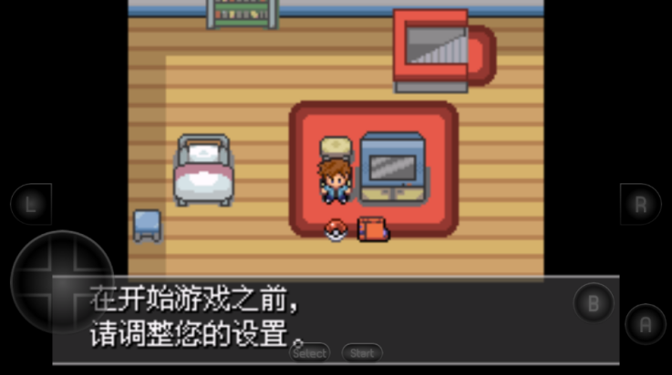 口袋妖怪紫光截图3